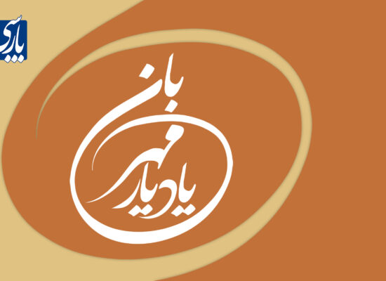 ادهم بابازاده