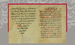 رسالۀ آداب الصّوفیه، اثری نویافته از شیخ زین‌الدین خوافی هروی