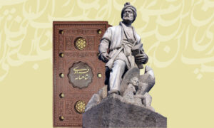 شاهنامه، منظومۀ ارزشناک تاریخی و ملی